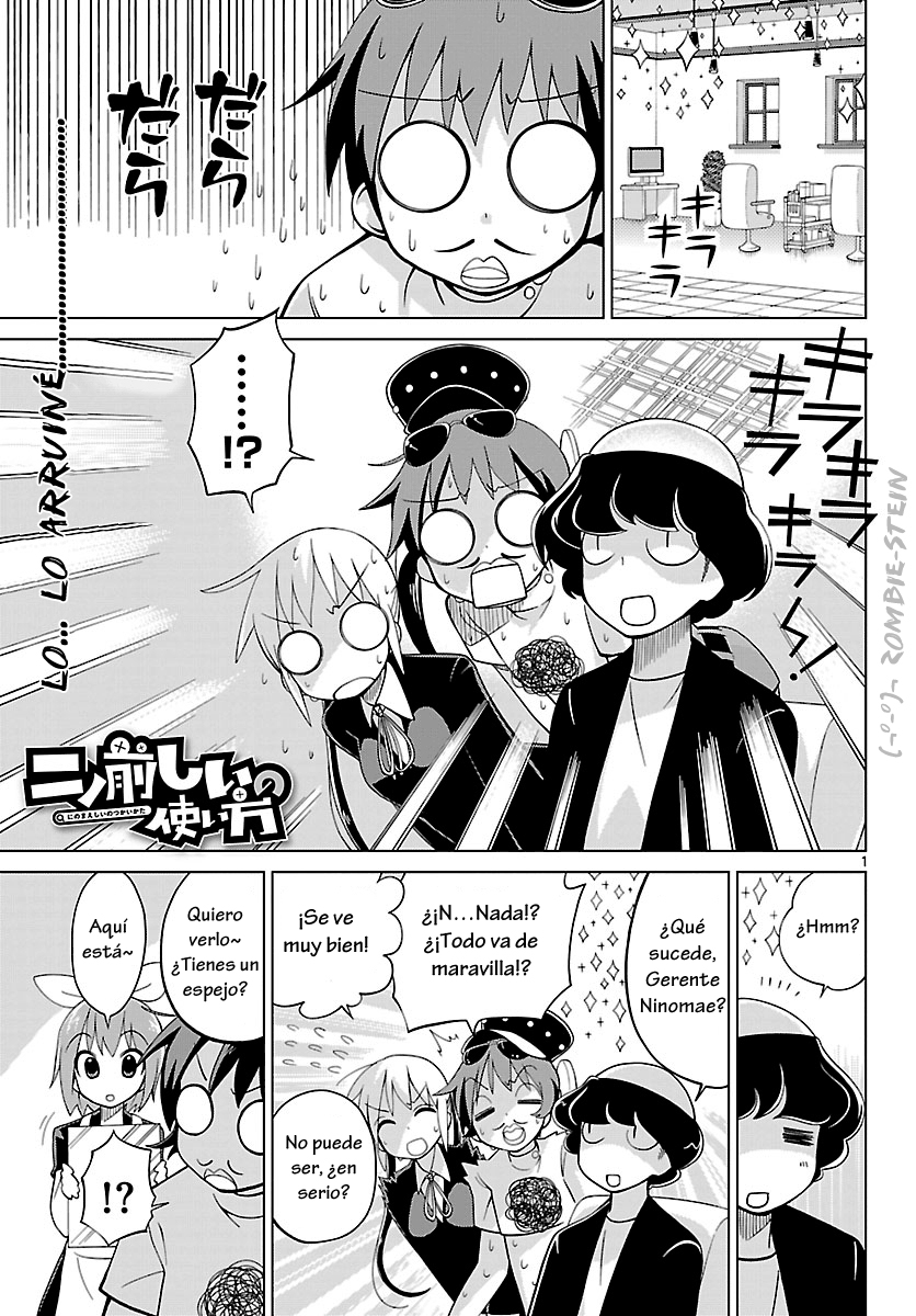 Ninomae Shii no Tsukaikata-Chapter 8