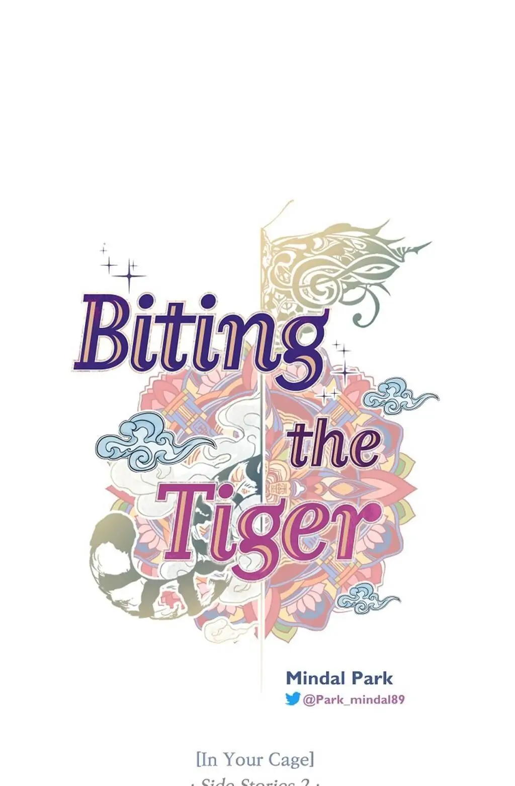 Biting the Tiger - Side Stories-Chapter 23