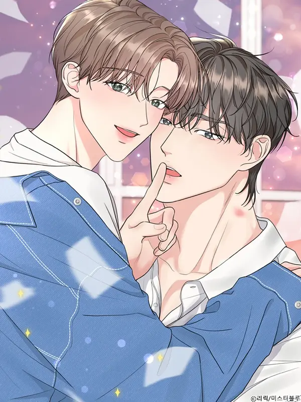 희대의 내연남
