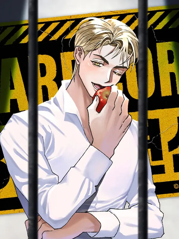 [하드코어 BL 단편선] 낙원의 유령